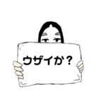 能面看板娘（個別スタンプ：21）