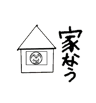 おかしいと思われるスタンプ2（個別スタンプ：7）