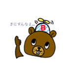 Do-Bu2（個別スタンプ：1）