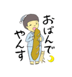 双子に間違われるそっくりな兄と弟（個別スタンプ：3）