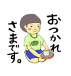 双子に間違われるそっくりな兄と弟（個別スタンプ：4）