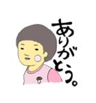 双子に間違われるそっくりな兄と弟（個別スタンプ：5）