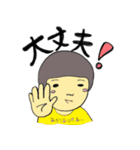 双子に間違われるそっくりな兄と弟（個別スタンプ：10）