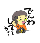 双子に間違われるそっくりな兄と弟（個別スタンプ：14）