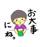 双子に間違われるそっくりな兄と弟（個別スタンプ：16）