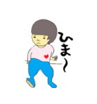 双子に間違われるそっくりな兄と弟（個別スタンプ：19）
