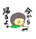 双子に間違われるそっくりな兄と弟（個別スタンプ：21）