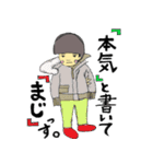 双子に間違われるそっくりな兄と弟（個別スタンプ：24）