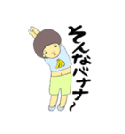 双子に間違われるそっくりな兄と弟（個別スタンプ：25）