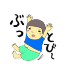 双子に間違われるそっくりな兄と弟（個別スタンプ：26）