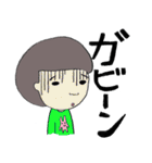 双子に間違われるそっくりな兄と弟（個別スタンプ：29）