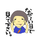 双子に間違われるそっくりな兄と弟（個別スタンプ：31）