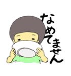 双子に間違われるそっくりな兄と弟（個別スタンプ：32）