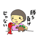 双子に間違われるそっくりな兄と弟（個別スタンプ：33）