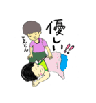 双子に間違われるそっくりな兄と弟（個別スタンプ：34）