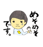 双子に間違われるそっくりな兄と弟（個別スタンプ：36）