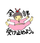 双子に間違われるそっくりな兄と弟（個別スタンプ：37）
