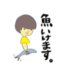 双子に間違われるそっくりな兄と弟（個別スタンプ：39）