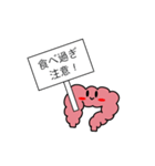 大腸ちゃんスタンプ（個別スタンプ：6）
