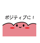 大腸ちゃんスタンプ（個別スタンプ：18）