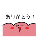大腸ちゃんスタンプ（個別スタンプ：23）
