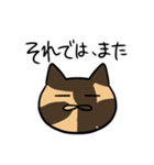 猫が5匹（個別スタンプ：1）