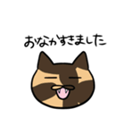 猫が5匹（個別スタンプ：2）