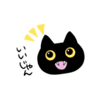 猫が5匹（個別スタンプ：3）
