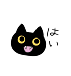 猫が5匹（個別スタンプ：5）