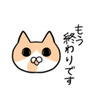 猫が5匹（個別スタンプ：7）