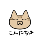 猫が5匹（個別スタンプ：10）