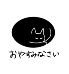 猫が5匹（個別スタンプ：11）