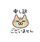 猫が5匹（個別スタンプ：12）