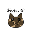 猫が5匹（個別スタンプ：14）
