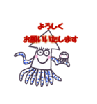 イカのひとり言 (1)（個別スタンプ：2）