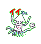 イカのひとり言 (1)（個別スタンプ：3）