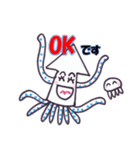 イカのひとり言 (1)（個別スタンプ：4）