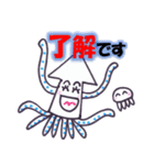 イカのひとり言 (1)（個別スタンプ：5）