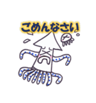 イカのひとり言 (1)（個別スタンプ：7）