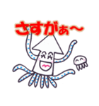 イカのひとり言 (1)（個別スタンプ：8）