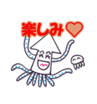 イカのひとり言 (1)（個別スタンプ：9）