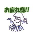 イカのひとり言 (1)（個別スタンプ：12）