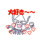 イカのひとり言 (1)（個別スタンプ：13）