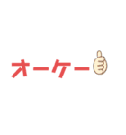 おもしろねた？？（個別スタンプ：1）