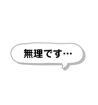 おもしろねた？？（個別スタンプ：3）