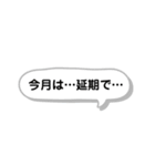 おもしろねた？？（個別スタンプ：9）