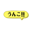 おもしろねた？？（個別スタンプ：16）