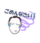 ごく普通の手書き男子（個別スタンプ：2）