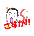 ごく普通の手書き男子（個別スタンプ：3）