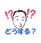 ごく普通の手書き男子（個別スタンプ：5）